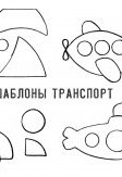 Делаем простые и забавные игрушки из фетра своими руками Делаем простые и забавные игрушки из фетра своими руками